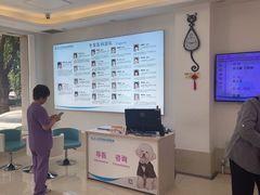 -北京观赏动物医院·24小时大型综合·猫专科·异宠专科