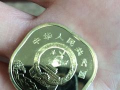 -中国建设银行(北京东四支行)