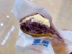 彩虹蛋爆浆麻薯-墨茉点心局(国金街店)