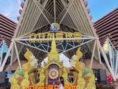 -南宁方特东盟神画