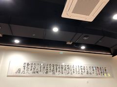 -兰溪十八浇(天一店)