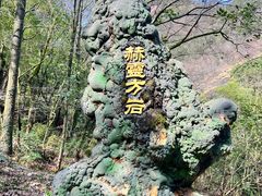 -方岩风景区