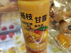 -DEMO黛慕蛋糕(三街两巷店)