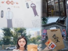-天津戏剧博物馆