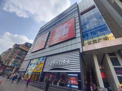 -南京路步行街