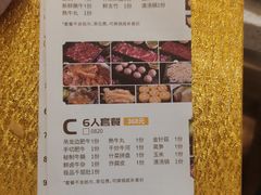 -宝牛火锅鲜活牛肉(佛山桂城店)