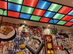 -九龙冰室(动漫星城店)