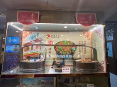 -烤肉季饭庄