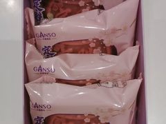 -元祖食品GANSO(星沙店)