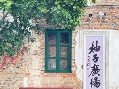 -景德镇陶阳里历史文化旅游区