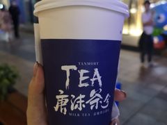 -唐沫茶兮(仓山万达金街店)