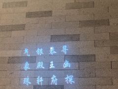 -京味斋·烤鸭·北京菜(安贞店)