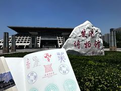 -安阳博物馆