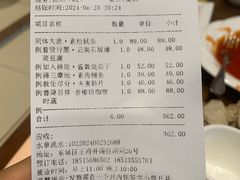 -福慧慈缘素食餐厅(王府井店)