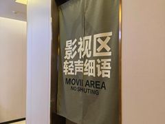 -万悦汇都市生活馆(万象城店)