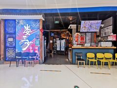 门面-娄三少春饼·烤鸭(合生汇购物中心店)