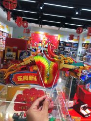 -乐高授权专卖店(中关村领展店)