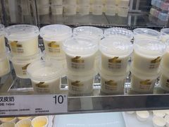 -白色日记·手作酸奶(麦凯乐店)