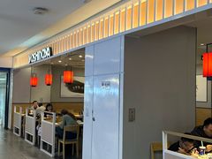 -吉野家(复兴路第二餐厅店)