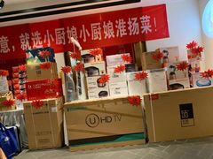 门面-小厨娘淮扬菜(六合欢乐港店)