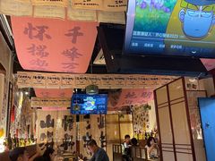 -三杯赤運·中式小酒馆(所城里店)