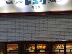 门面-都恩客(高岛屋百货店)