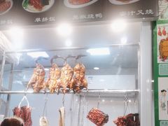 -陈光记烧腊(长寿路店)