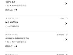 -深圳星河丽思卡尔顿酒店