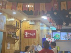 -穿烧谱烧烤