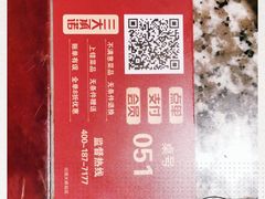 -南京大牌档(凯德大峡谷店)