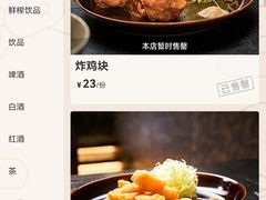 -喜晋道面馆(华严寺广场店)