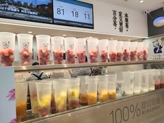 -%百分茶(江阴万达店)
