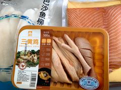 -盒马鲜生(枣园路店)