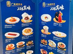-顺德渔村(南山店)