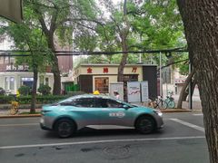 -金牌餐厅·天津菜·八珍豆腐·老爆三(瓷房子店)