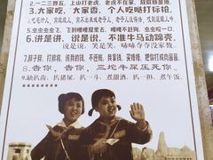 -张关合渣(航空大道店)