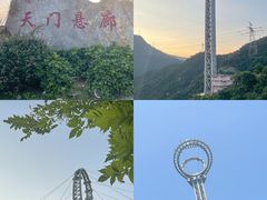 -黄腾峡生态旅游区