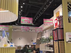 -酷公社·榴莲披萨(太原街店)