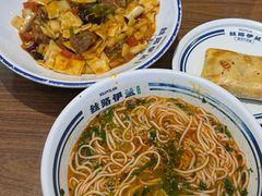 -丝路伊兰·兰州牛肉面(牛街总店)