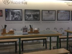 大堂-牛王庙吳記怪味面(双楠店)