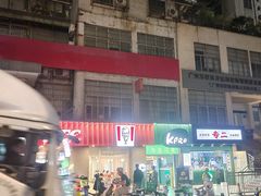 -KPRO肯律轻食(淘金店)
