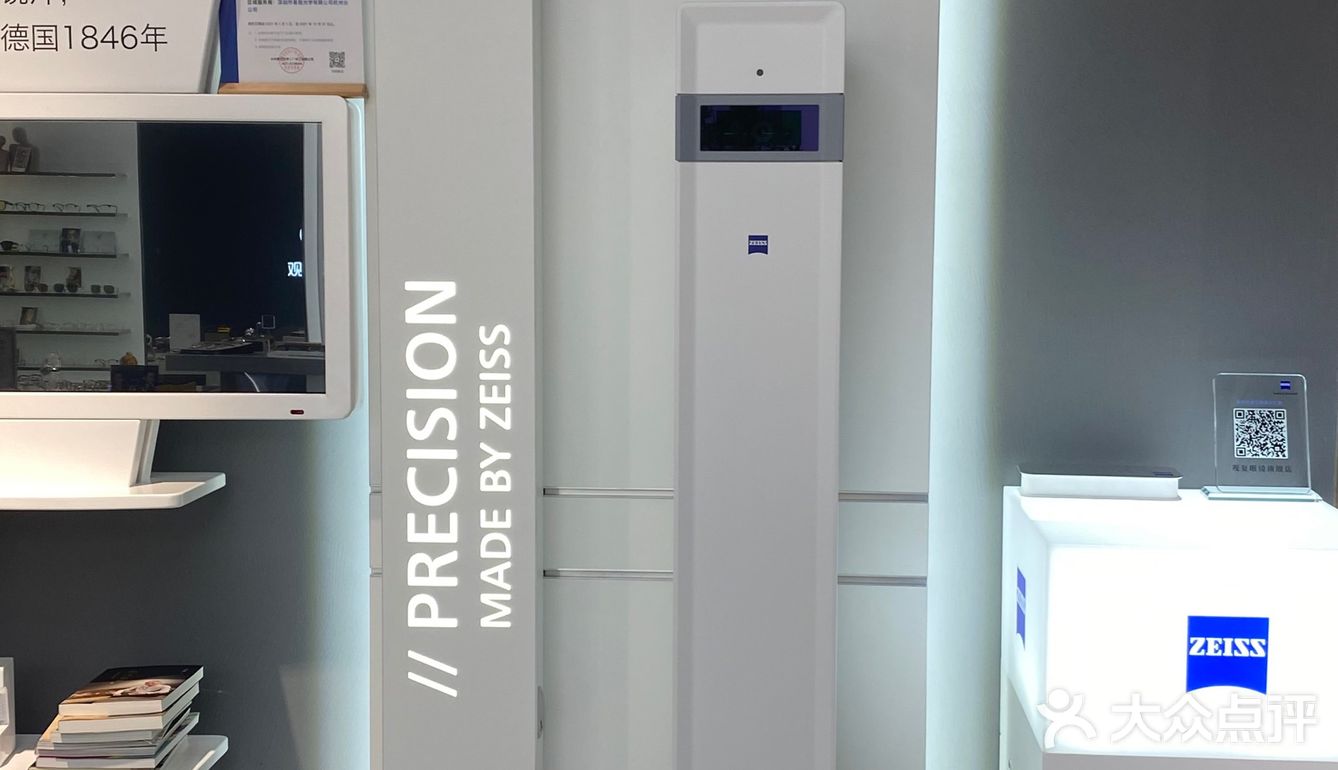 杭州探店|俯瞰钱塘江景的高端眼镜店👓