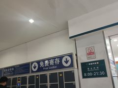 -首开福茂购物中心(宋家庄店)