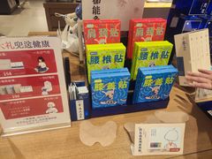 -茑屋书店(天目里店)