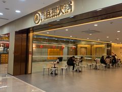 -海底捞火锅(江北万达商业广场店)