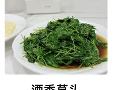 -海金滋(陕西南路店)