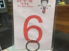 -亲爱哒麻辣烫 Mrs zan's kitchen