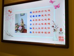 -俏江南天津时尚曲艺主题餐厅(马场道店)