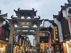 -一楼食业·美食人家