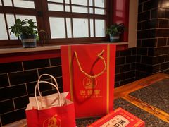 -巴将军·非遗老字号火锅(解放碑店)